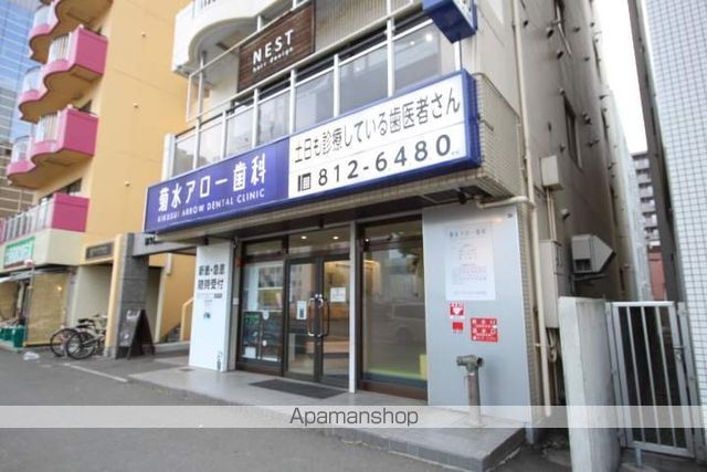 スーパー　北雄ラッキー（株）／菊水元町店（スーパー）まで665m