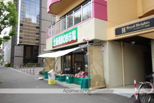 銀行　北海道銀行白石区菊水元町出張所（銀行）まで814m