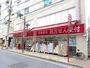 ドラックストア　くすりの福太郎市川南口店（ドラッグストア）まで300m