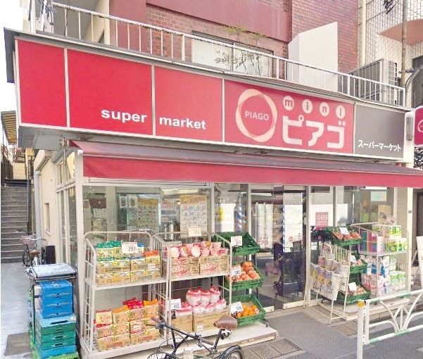 スーパー　miniピアゴ千駄ヶ谷1丁目店（スーパー）まで127m