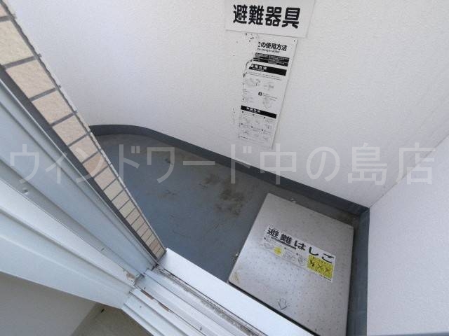バルコニー　詳細は、ウィンドワード中の島店までご相談下さい。