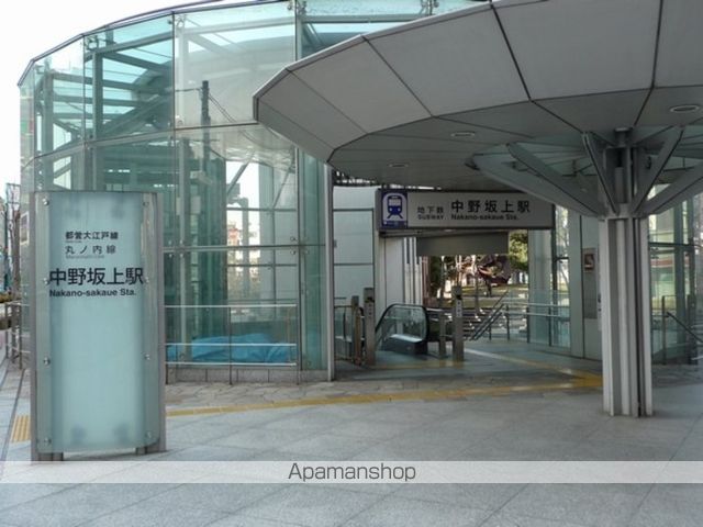 その他　中野坂上駅（その他）まで464m