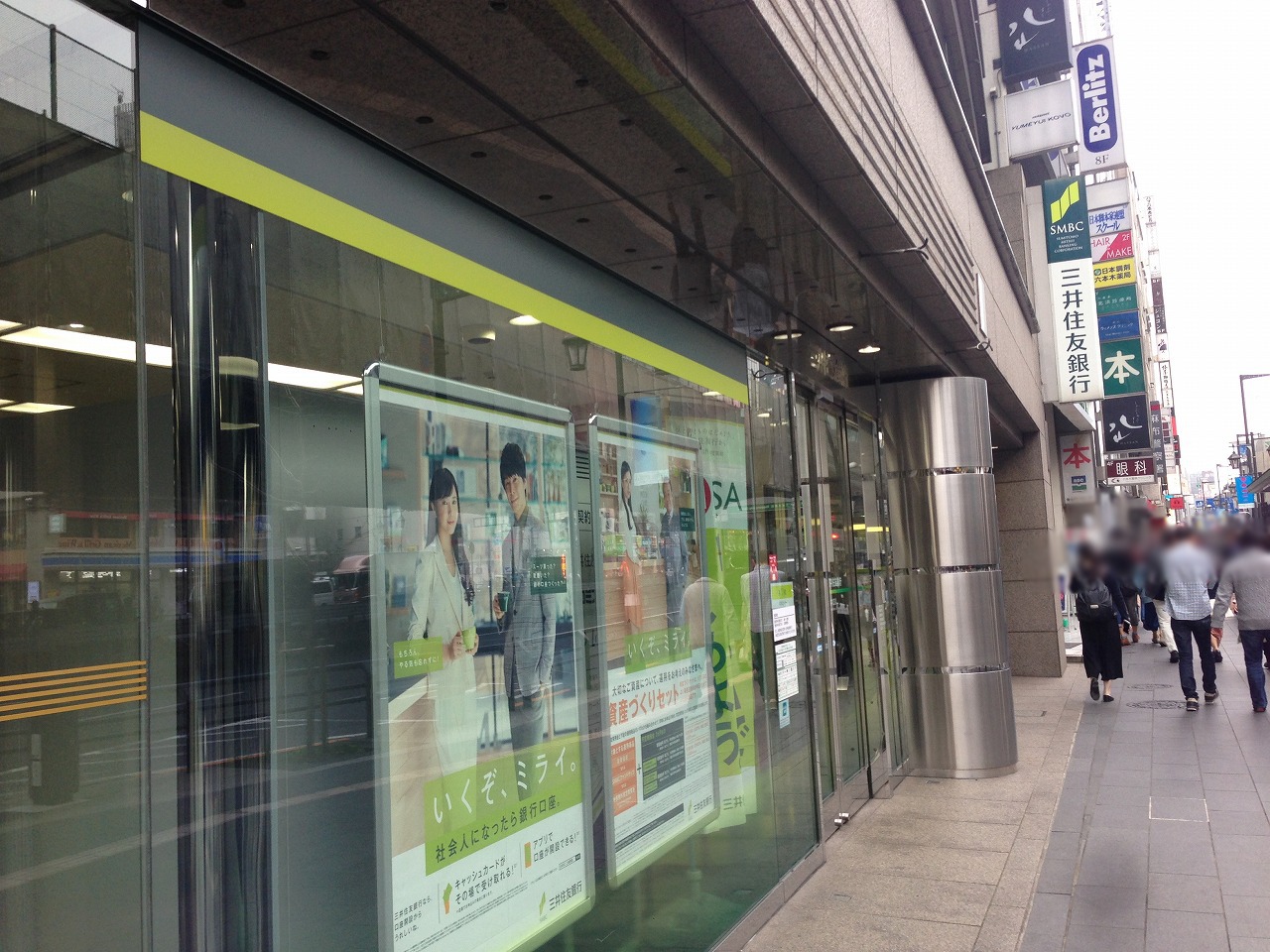 銀行　三井住友銀行六本木支店（銀行）まで626m