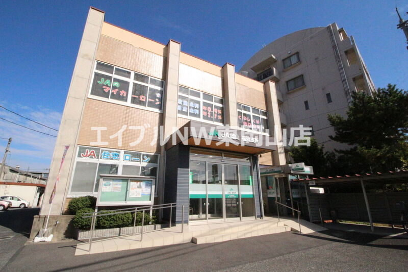 銀行　JA岡山福浜支所（銀行）まで382m