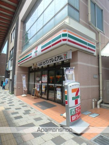 コンビニ　セブンイレブン（コンビニ）まで1027m