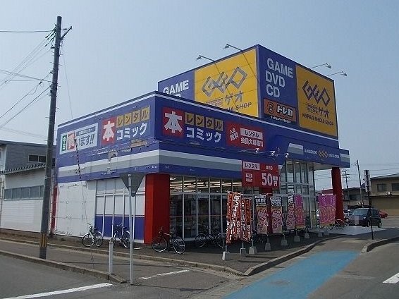 レンタルビデオ　ゲオ 牛島店（レンタルビデオ）まで1400m