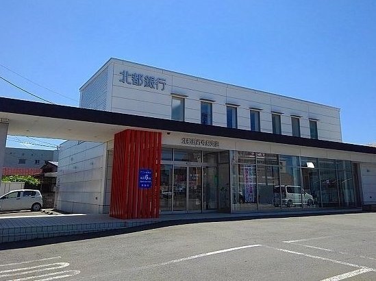 銀行　北都銀行　牛島支店（銀行）まで1300m