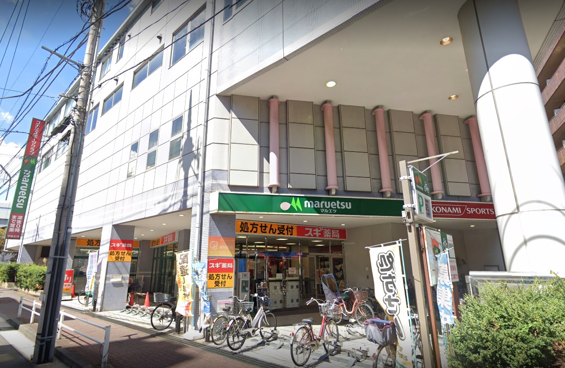 スーパー　マルエツ大森町店（スーパー）まで246m