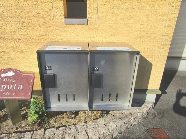 その他共有部分　宅配ボックス