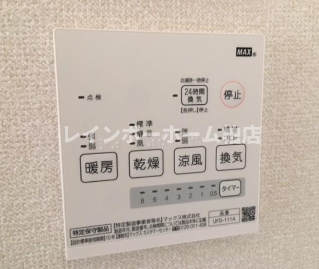 その他設備　浴室乾燥機パネルです