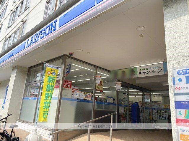 コンビニ　ローソン（コンビニ）まで767m