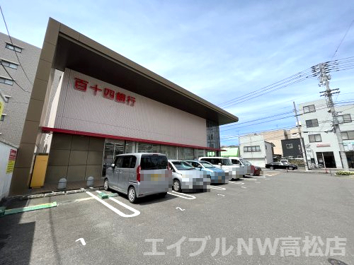 銀行　百十四銀行西支店（銀行）まで335m