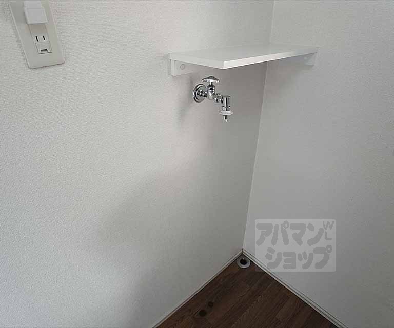 その他部屋・スペース　室内洗濯機置き場
