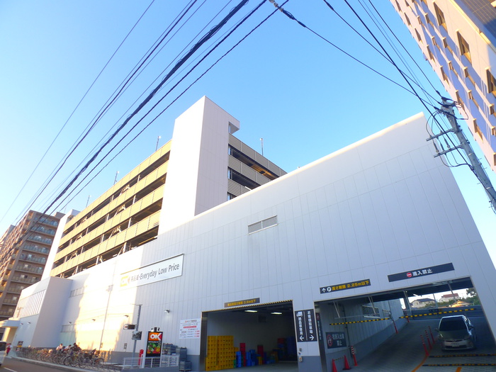 スーパー　オーケー（スーパー）まで220m