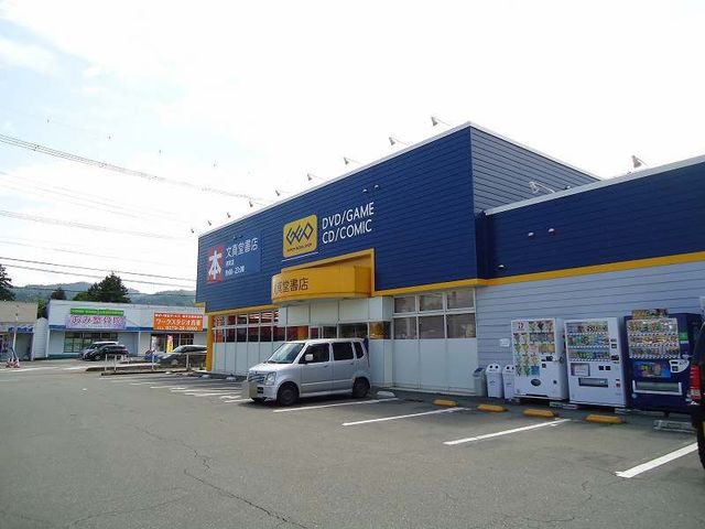 その他　文真堂書店ゲオ原町店（その他）まで3518m