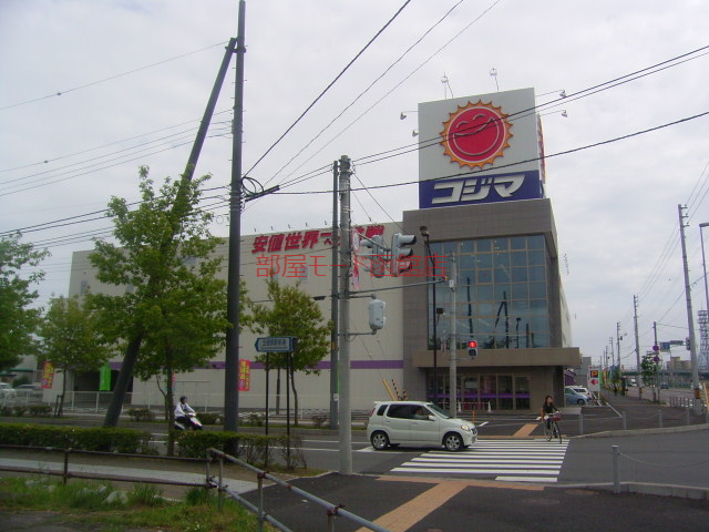 その他　コジマNEW函館店（その他）まで1374m