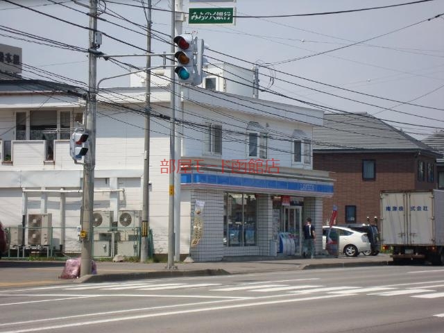 コンビニ　ローソン函館吉川町店（コンビニ）まで699m