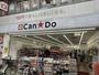 その他　Can★Do 十三本町店（その他）まで500m