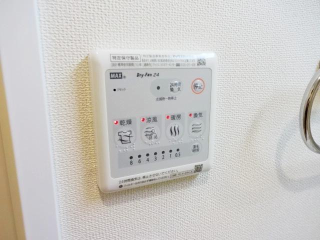 その他　浴室乾燥機