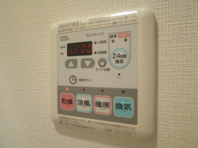 その他設備　同物件705号室撮影