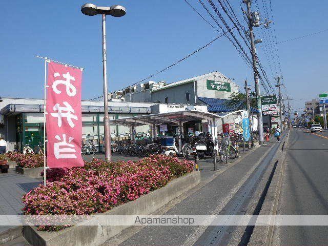 スーパー　（株）サンプラザ／小山店（スーパー）まで1738m