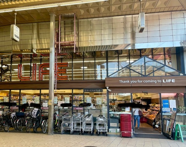スーパー　ライフ　岡町店（スーパー）まで245m