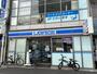 コンビニ　ローソン（コンビニ）まで80m