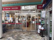 スーパー　フードオアシスあつみ 田原店（スーパー）まで400m