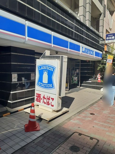 コンビニ　ローソン（コンビニ）まで52m