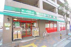 スーパー　まいばすけっと大森北５丁目店（スーパー）まで242m
