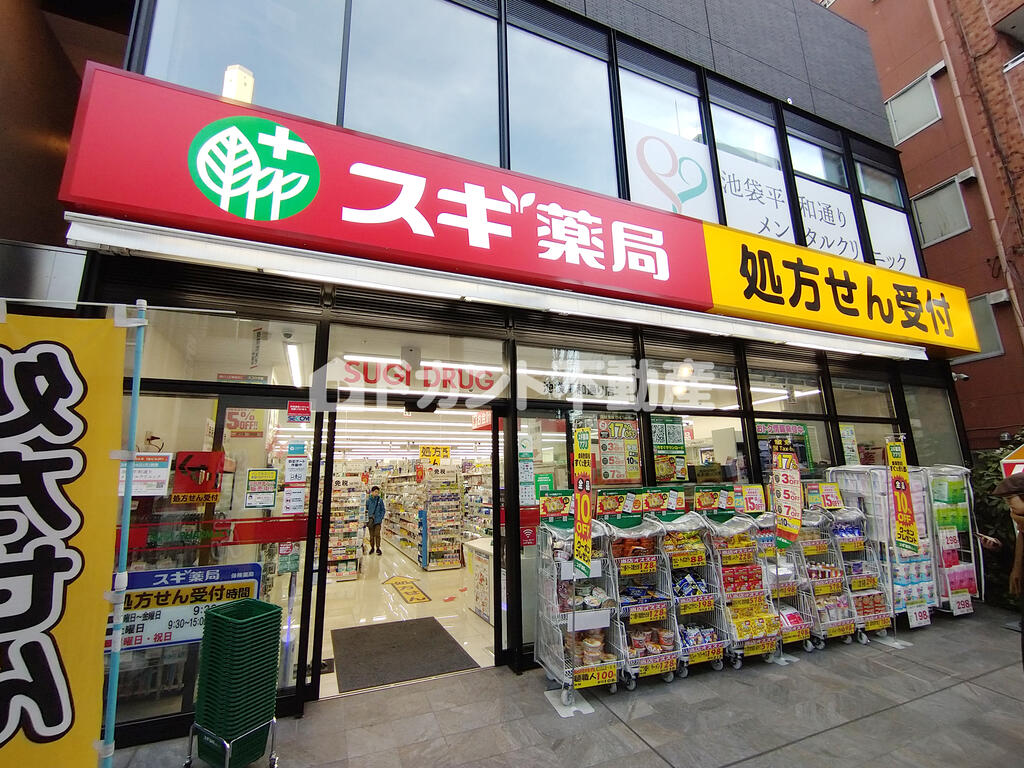 池袋本町ビルの周辺写真
