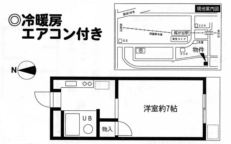 KSマンションの間取り