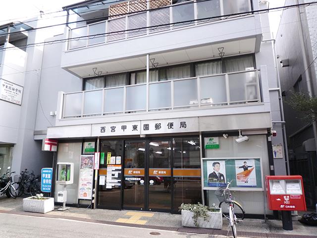 メゾン甲子園EASTの周辺写真