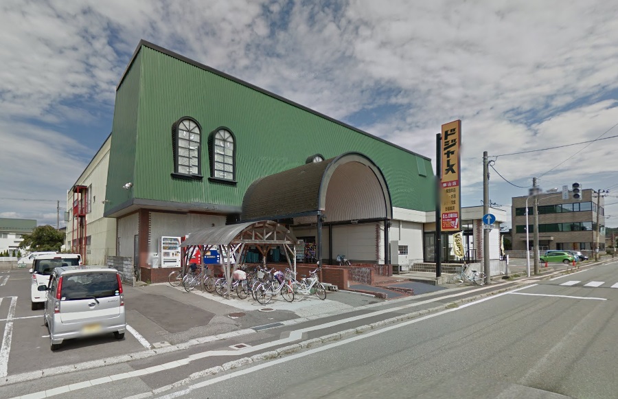 スーパー　ドジャース楢山店（スーパー）まで583m