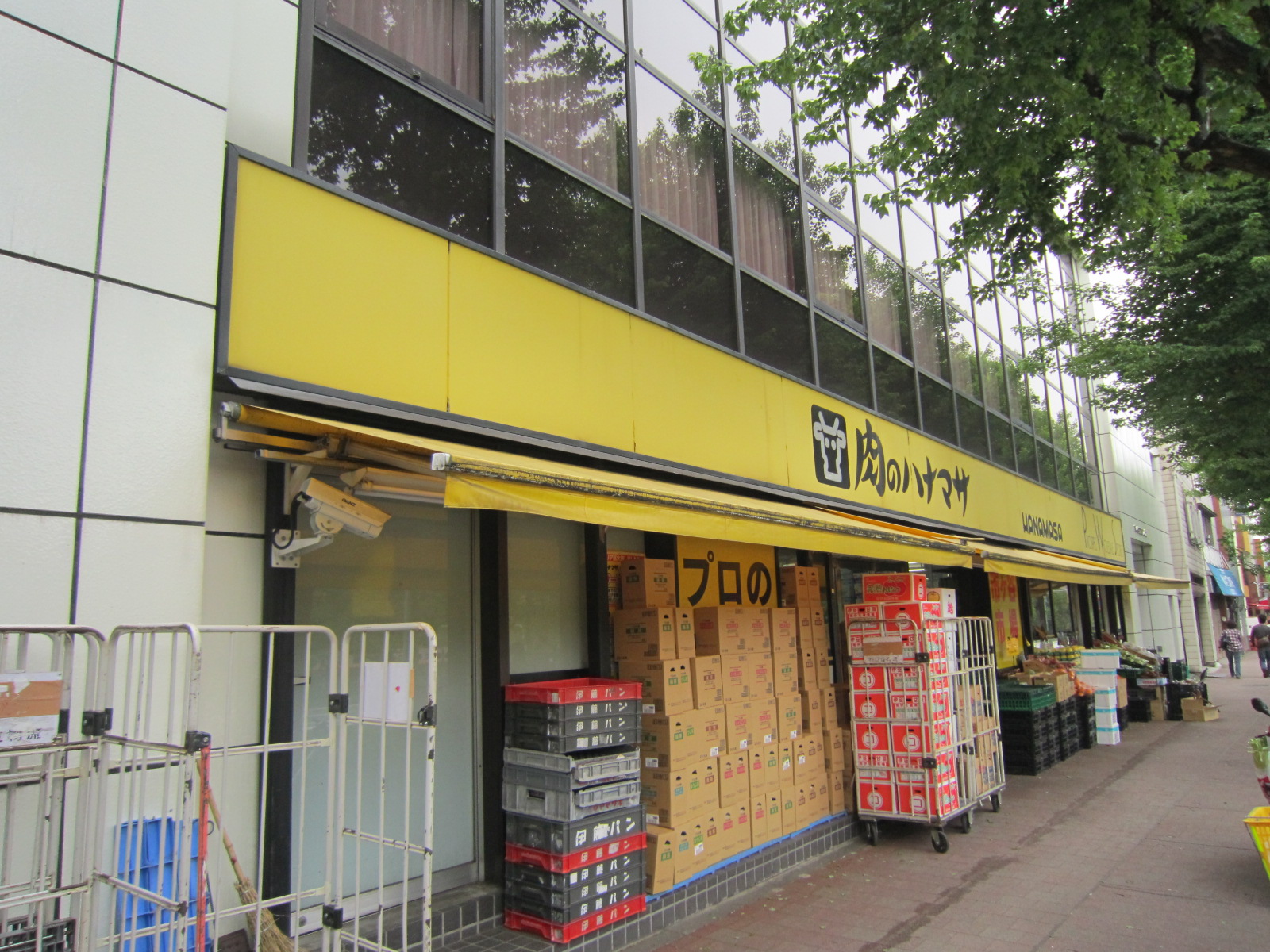 スーパー　肉のハナマサ市ヶ谷店（スーパー）まで551m