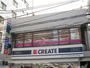 ドラックストア　クリエイトエス・ディー新宿牛込北町店（ドラッグストア）まで474m