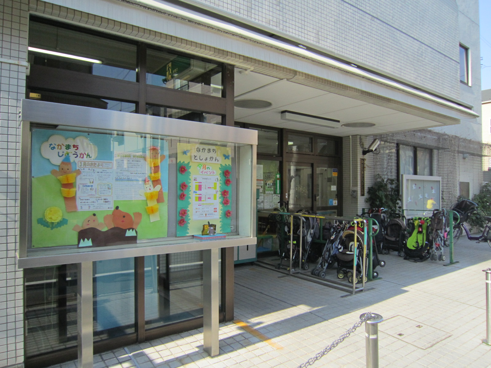 図書館　新宿区立中町図書館（図書館）まで508m