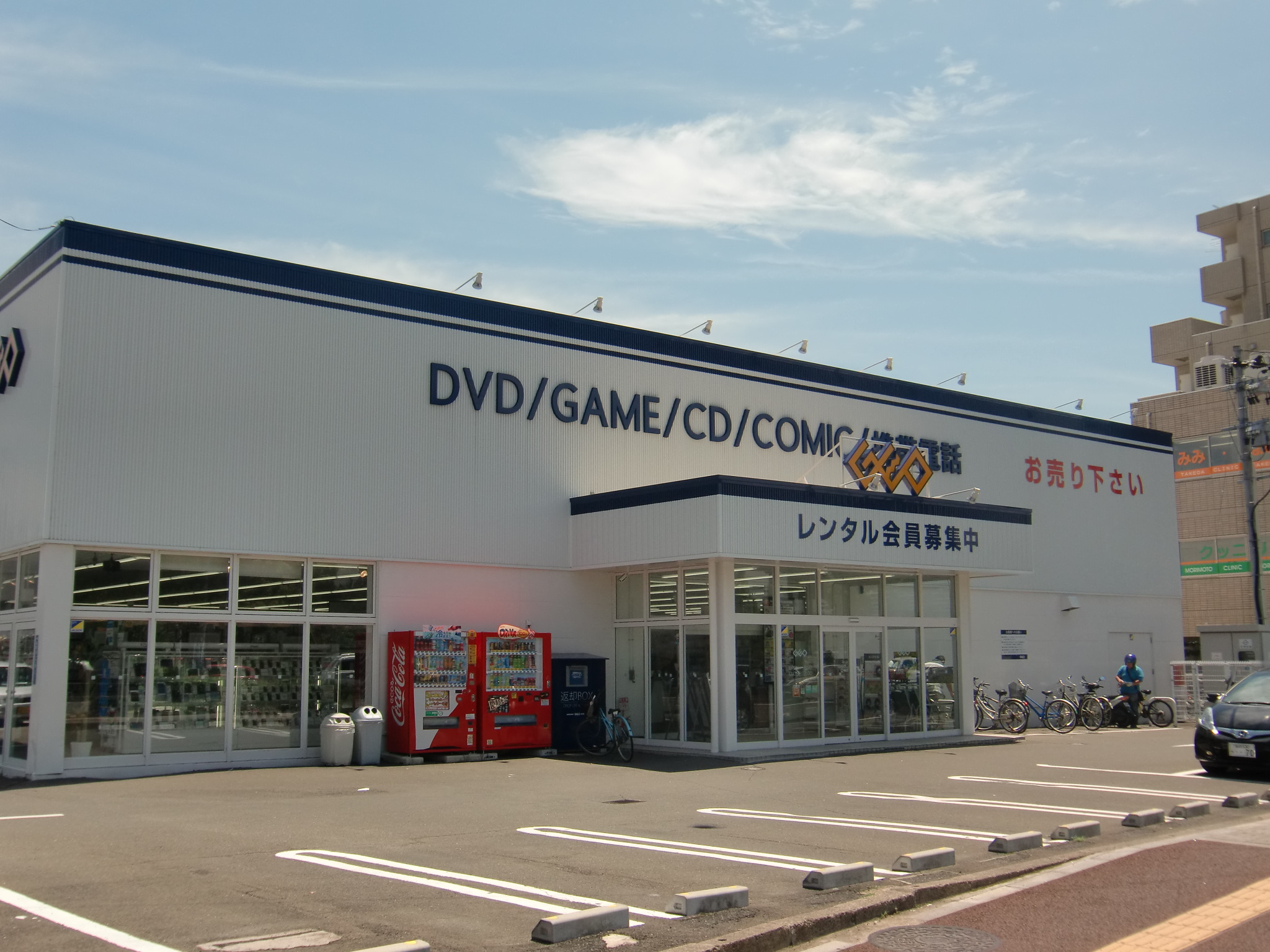 レンタルビデオ　ゲオ仙台長町南店（レンタルビデオ）まで600m