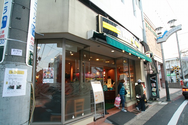 飲食店　ドトールコーヒーショップ富士見ヶ丘店（飲食店）まで266m