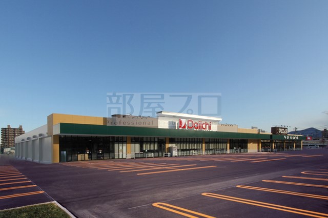 スーパー　ダイイチ発寒中央駅前店（スーパー）まで910m