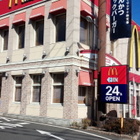 飲食店　マクドナルド郡元店（飲食店）まで557m