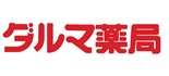 【仙台市青葉区大手町のマンションのドラックストア】