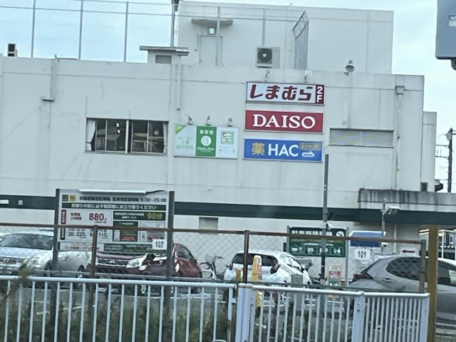 スーパー　マルエツ柿生店（スーパー）まで816m