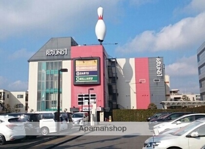 その他　ラウンドワン（その他）まで528m