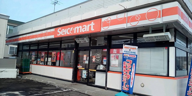 コンビニ　セイコーマート大谷地西店（コンビニ）まで140m