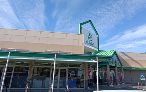 スーパー　サニーみいまち店（スーパー）まで686m