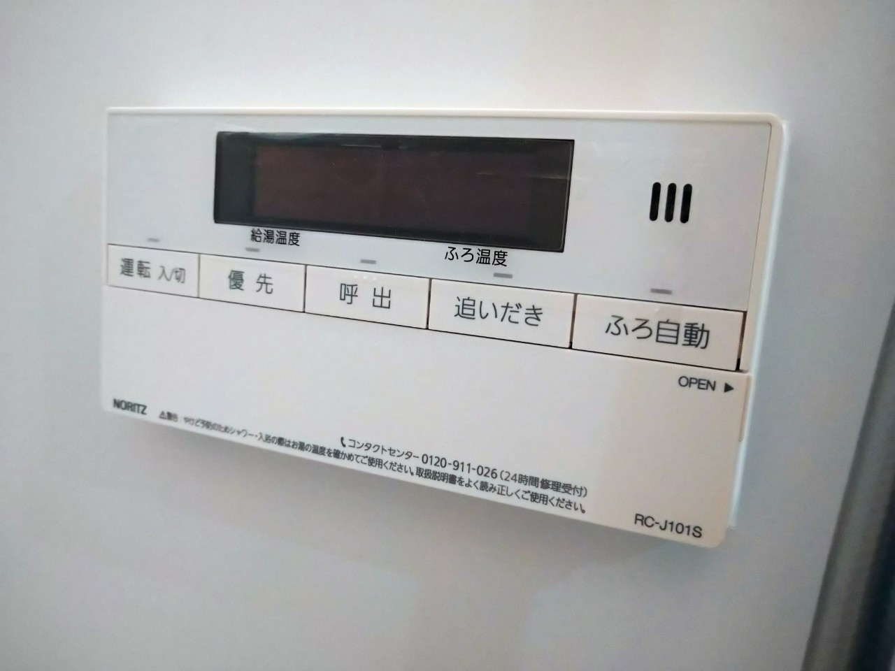 大島3丁目戸建てのその他写真