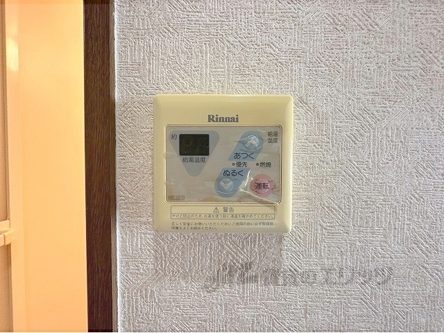 その他設備　給湯器リモコン
