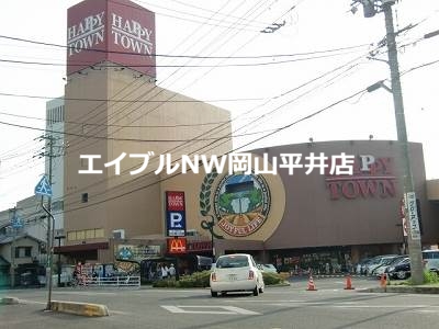 【岡山市中区浜のアパートのショッピングセンター】