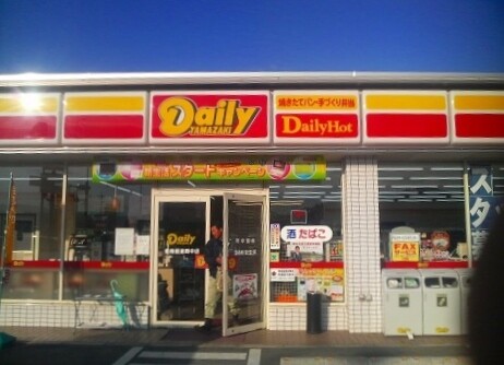 コンビニ　ヤマザキデイリーストアー那須野屋店（コンビニ）まで70m